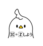 デザイン学部生のとり（個別スタンプ：39）