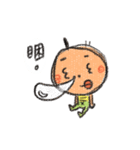 GANNN words（個別スタンプ：2）