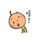 GANNN words（個別スタンプ：5）