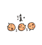 GANNN words（個別スタンプ：12）