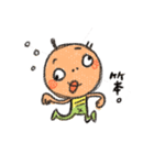 GANNN words（個別スタンプ：13）