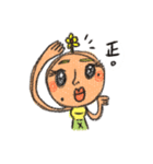 GANNN words（個別スタンプ：14）