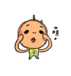 GANNN words（個別スタンプ：15）
