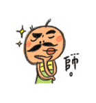 GANNN words（個別スタンプ：16）