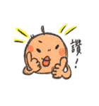 GANNN words（個別スタンプ：17）