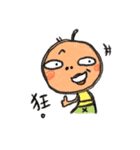 GANNN words（個別スタンプ：18）
