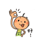 GANNN words（個別スタンプ：23）