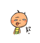 GANNN words（個別スタンプ：28）
