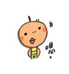GANNN words（個別スタンプ：30）