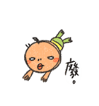 GANNN words（個別スタンプ：31）