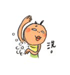 GANNN words（個別スタンプ：33）
