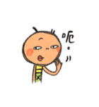 GANNN words（個別スタンプ：35）