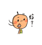 GANNN words（個別スタンプ：36）