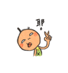 GANNN words（個別スタンプ：37）