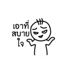 I am straight（個別スタンプ：2）