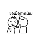 I am straight（個別スタンプ：4）
