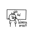 I am straight（個別スタンプ：6）