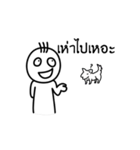 I am straight（個別スタンプ：7）