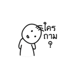 I am straight（個別スタンプ：10）