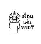 I am straight（個別スタンプ：11）