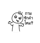 I am straight（個別スタンプ：13）