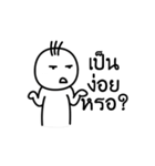 I am straight（個別スタンプ：16）