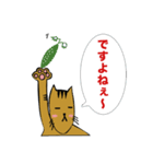 ギリネコワークス（個別スタンプ：5）
