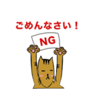 ギリネコワークス（個別スタンプ：9）