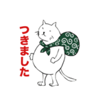 ギリネコワークス（個別スタンプ：10）