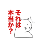 ギリネコワークス（個別スタンプ：13）