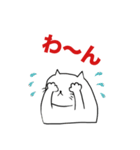 ギリネコワークス（個別スタンプ：15）