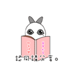 Hotot's daily life - The second bomb（個別スタンプ：5）