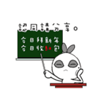 Hotot's daily life - The second bomb（個別スタンプ：6）