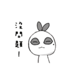 Hotot's daily life - The second bomb（個別スタンプ：8）