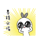 Hotot's daily life - The second bomb（個別スタンプ：10）