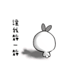 Hotot's daily life - The second bomb（個別スタンプ：14）