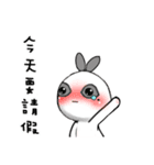 Hotot's daily life - The second bomb（個別スタンプ：15）