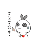 Hotot's daily life - The second bomb（個別スタンプ：18）