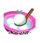 Hotot's daily life - The second bomb（個別スタンプ：23）