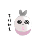 Hotot's daily life - The second bomb（個別スタンプ：25）