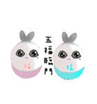 Hotot's daily life - The second bomb（個別スタンプ：26）