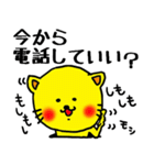 黄猫ぺロ⑥（個別スタンプ：39）