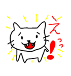 ねこち（個別スタンプ：4）