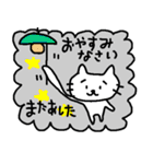 ねこち（個別スタンプ：5）