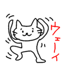 ねこち（個別スタンプ：13）