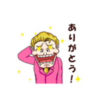 Dandy Ojisan（個別スタンプ：15）