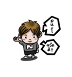 N-Kun（個別スタンプ：1）