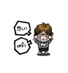 N-Kun（個別スタンプ：10）