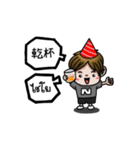 N-Kun（個別スタンプ：27）
