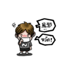 N-Kun（個別スタンプ：40）